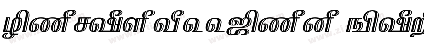 NarkissTam Bold字体转换